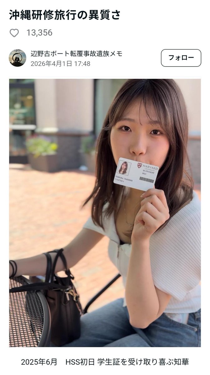 滝沢ガレソ tweet media