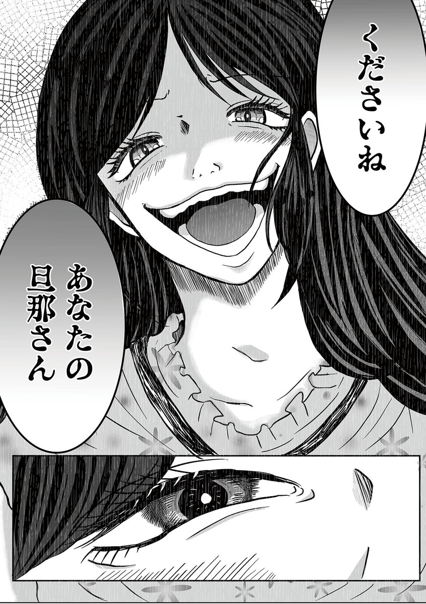 LSコミック編集部 tweet media