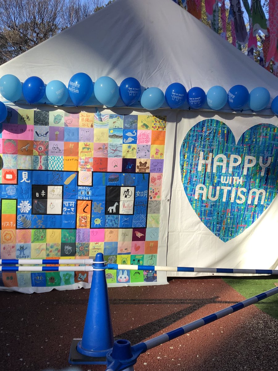 東京都自閉症協会｜NPO tweet media