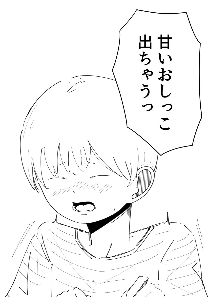 浦木 猛 tweet media