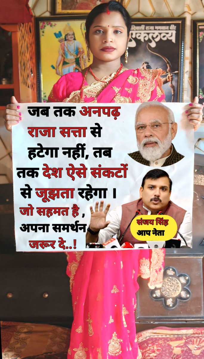 ठाकुर कुलदीप सिंह (स्वतंत्र विचार) tweet media