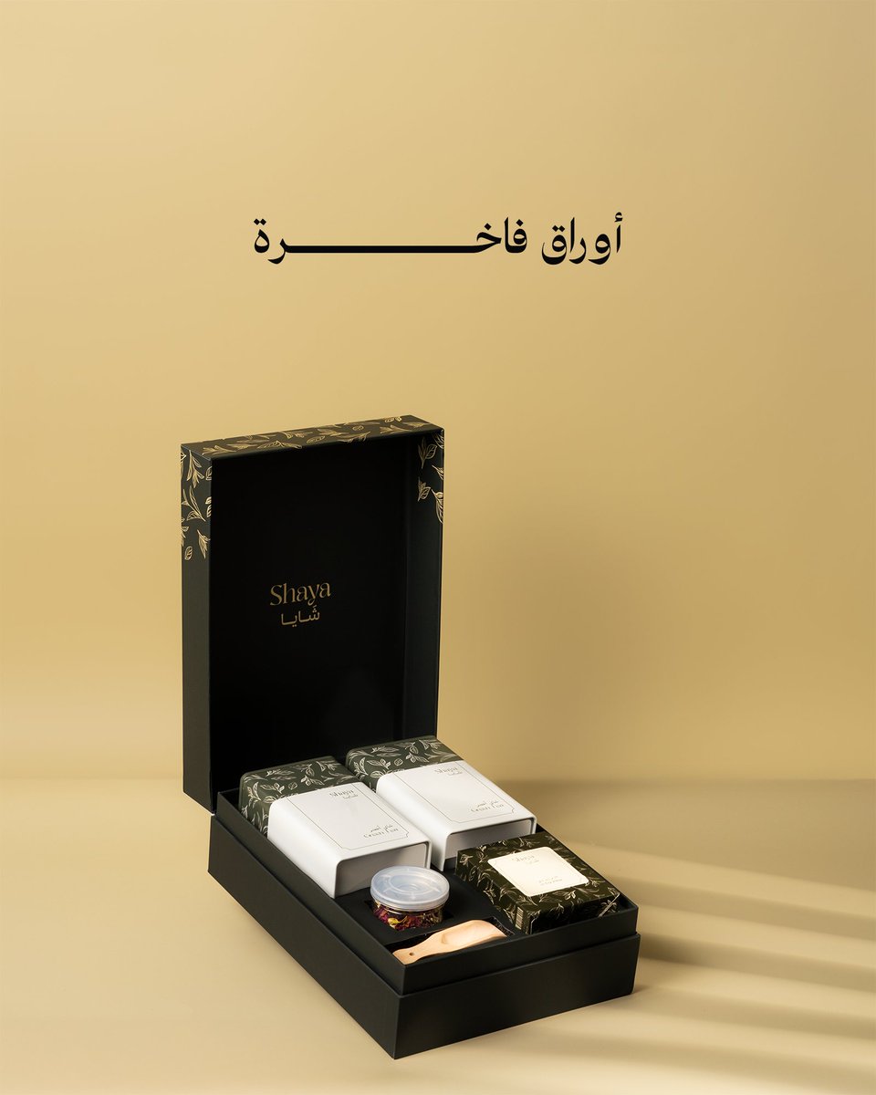 Shaya | شَـايـا tweet media