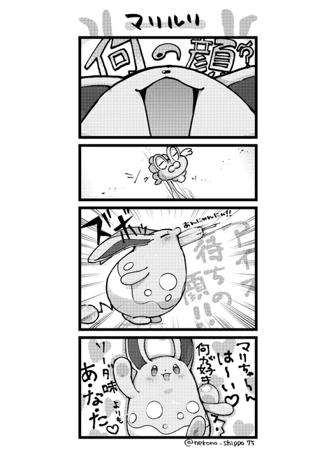 好きなアイスの味はきっと 