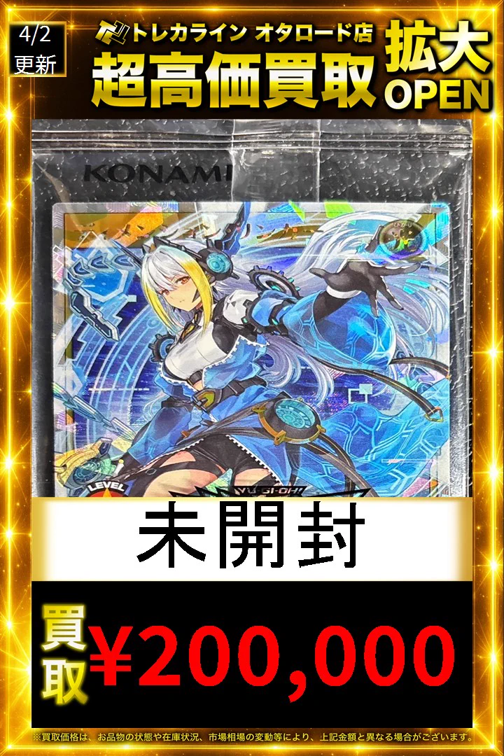 トレカライン難波駅前店 on X: 