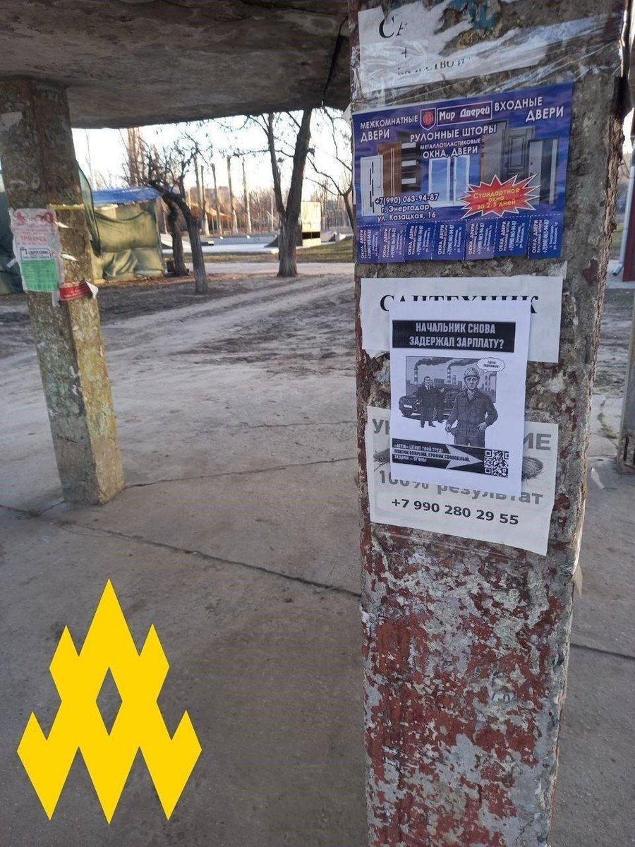 АТЕШ tweet media