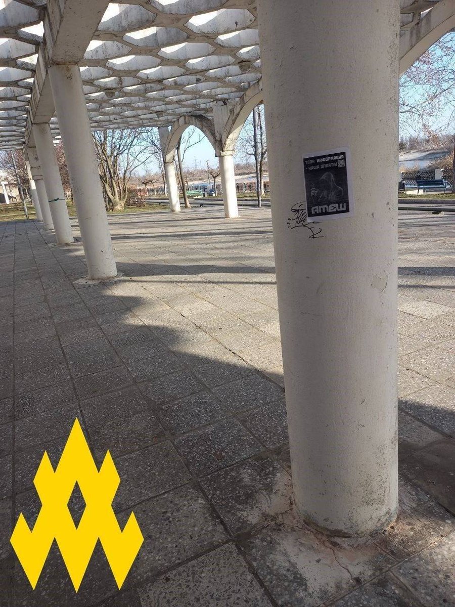 АТЕШ tweet media