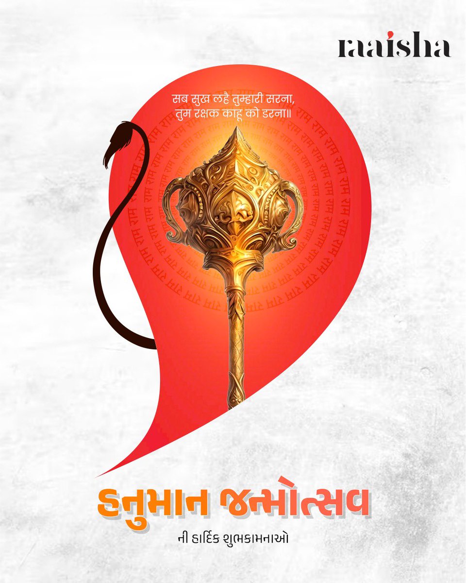 Raaisha Films tweet media