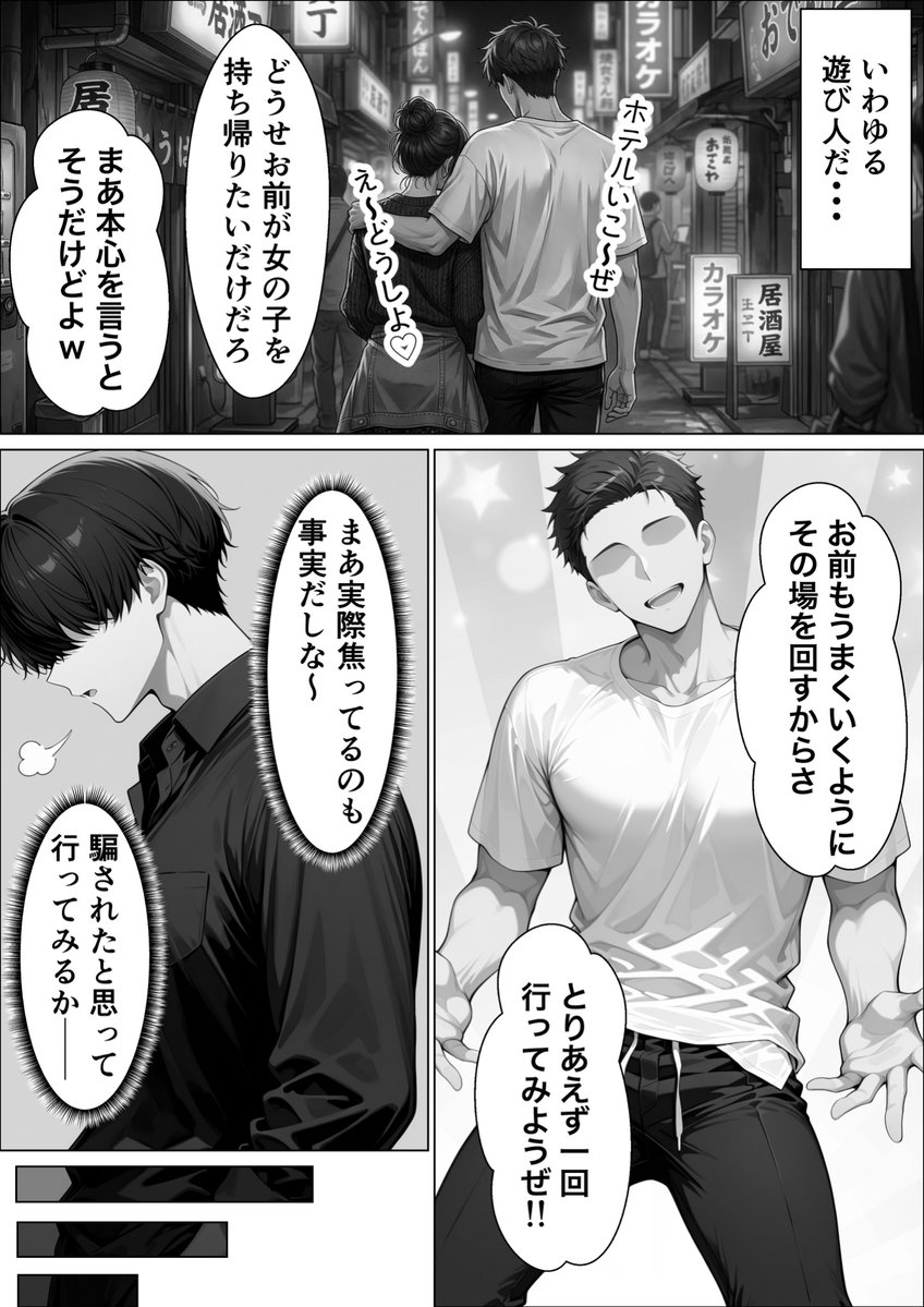 ガジュマルマル tweet media