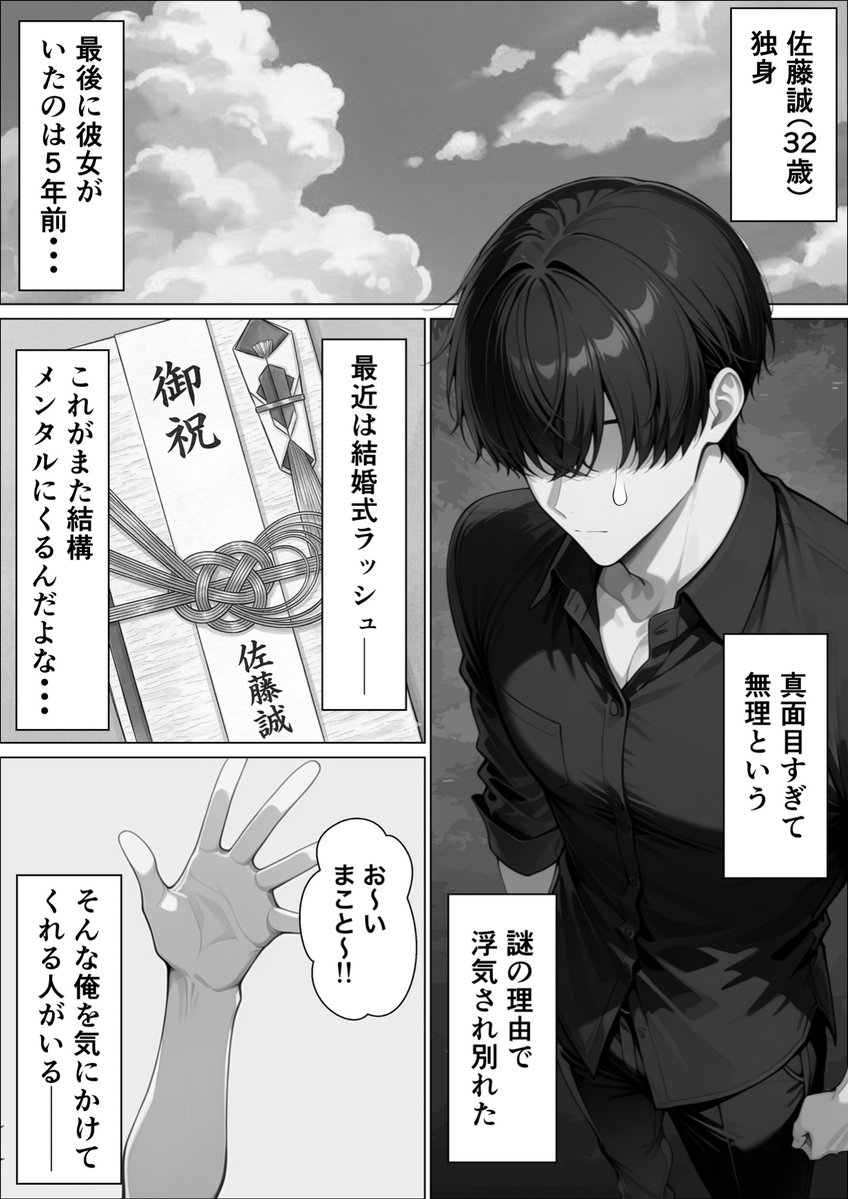 ガジュマルマル tweet media