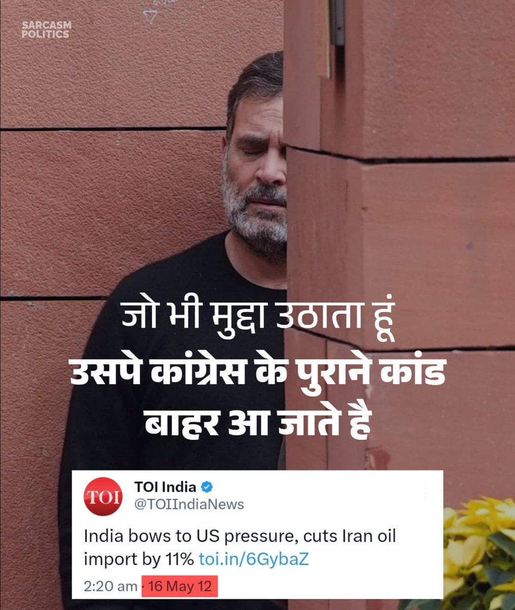 Chandan 🚩🇮🇳 tweet media