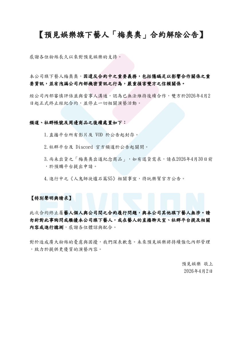 Re: [閒聊] 台女V丟曖昧直球 男V直男式回答扣到負分 - 希洽 - PTT.BEST 批踢踢爆文