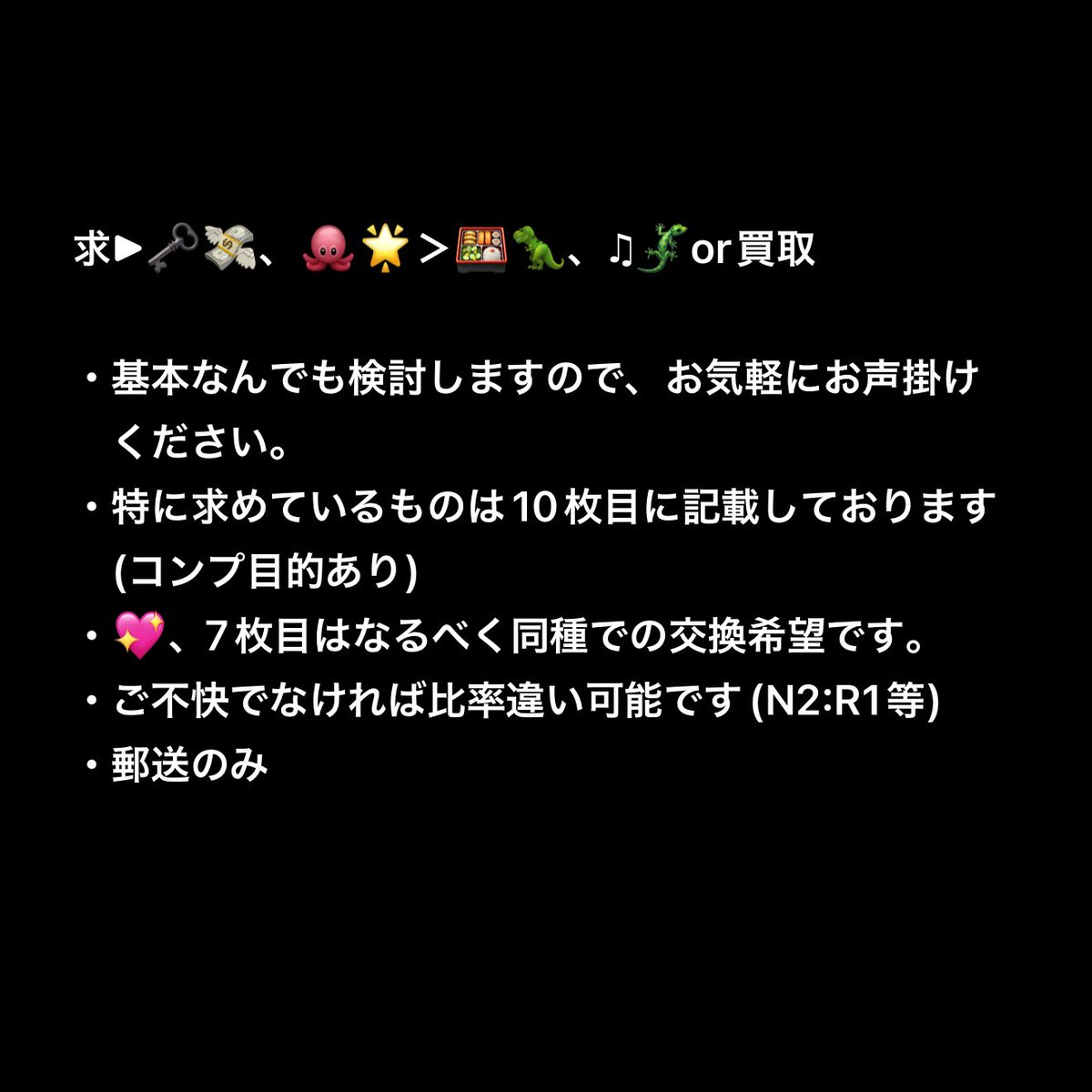 ︎︎⟡ tweet media