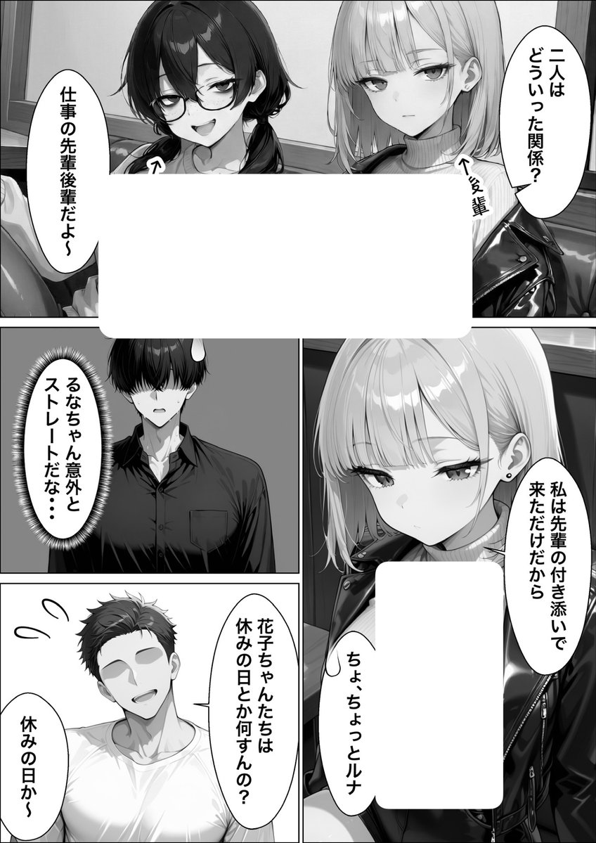 ガジュマルマル tweet media