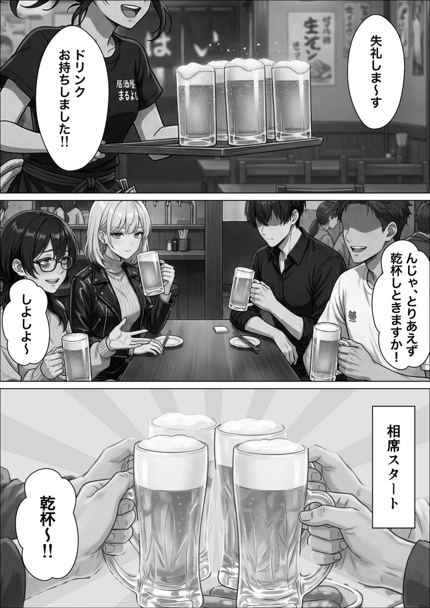 ガジュマルマル tweet media