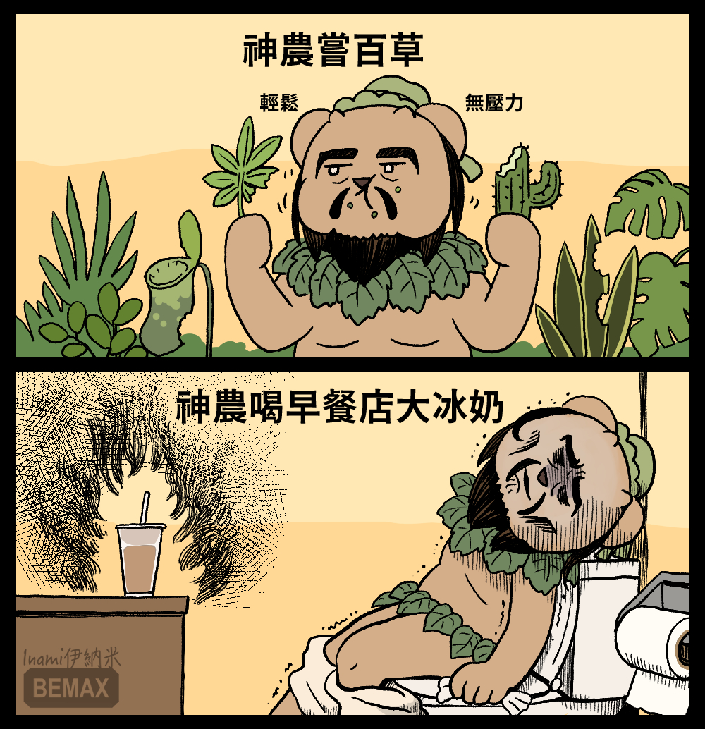伊納米Inami tweet media