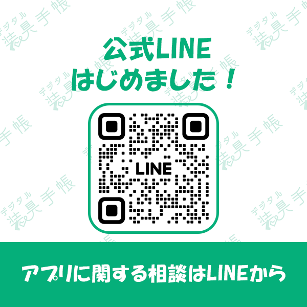 デジタル装具 tweet media
