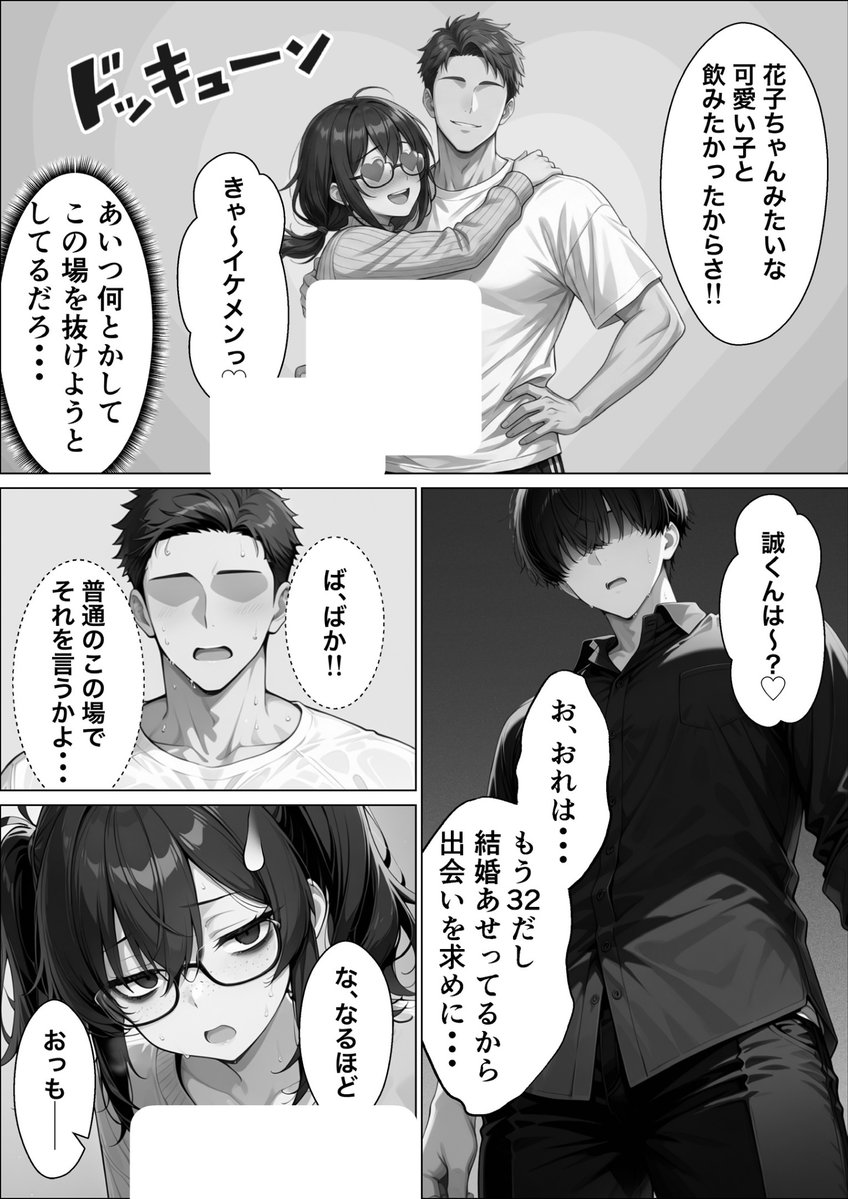 ガジュマルマル tweet media