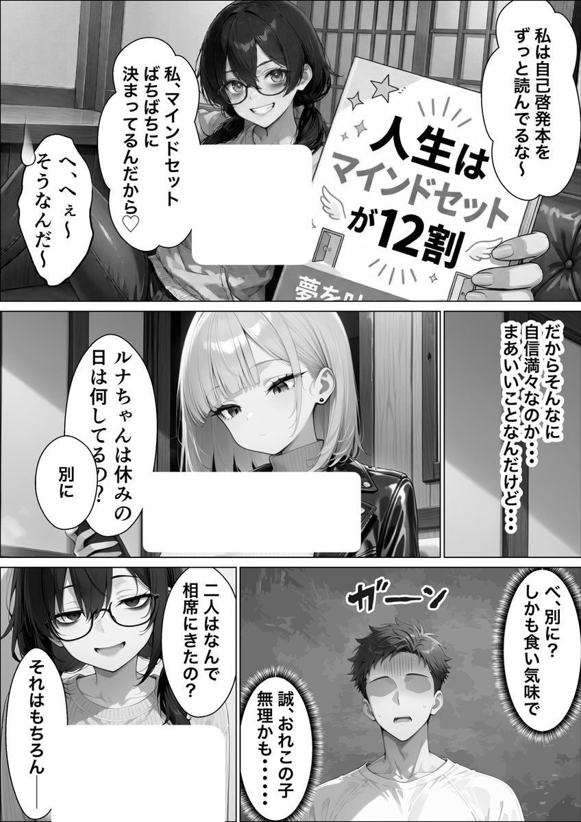 ガジュマルマル tweet media