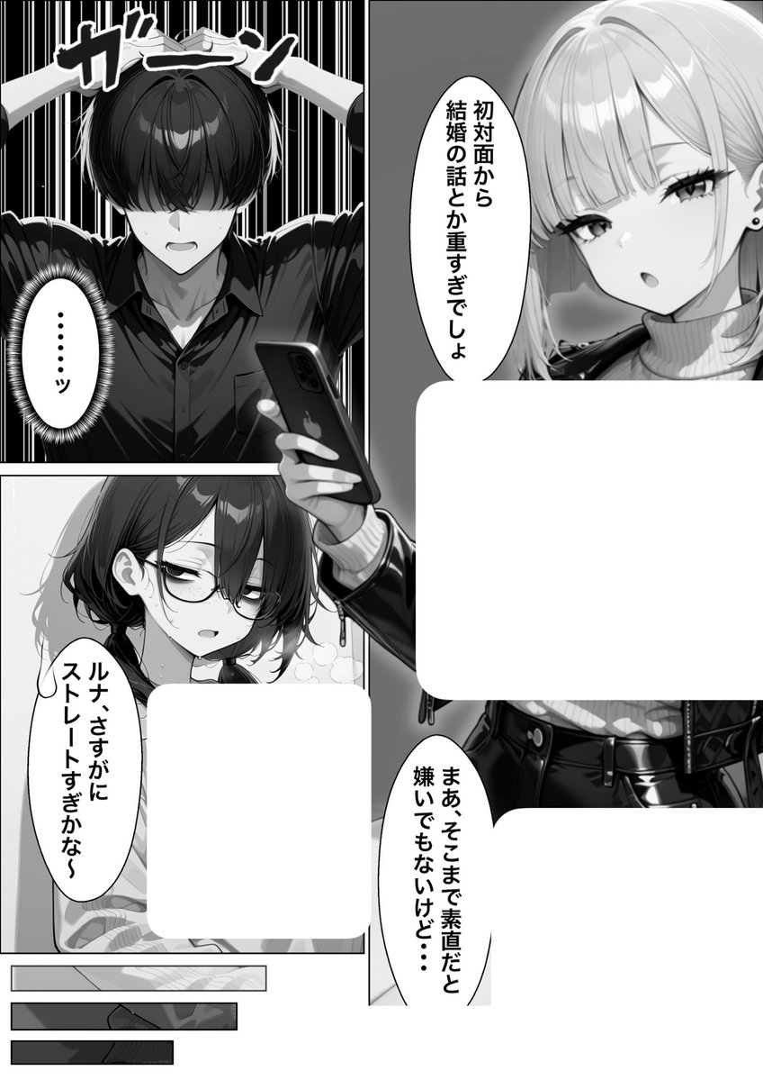 ガジュマルマル tweet media