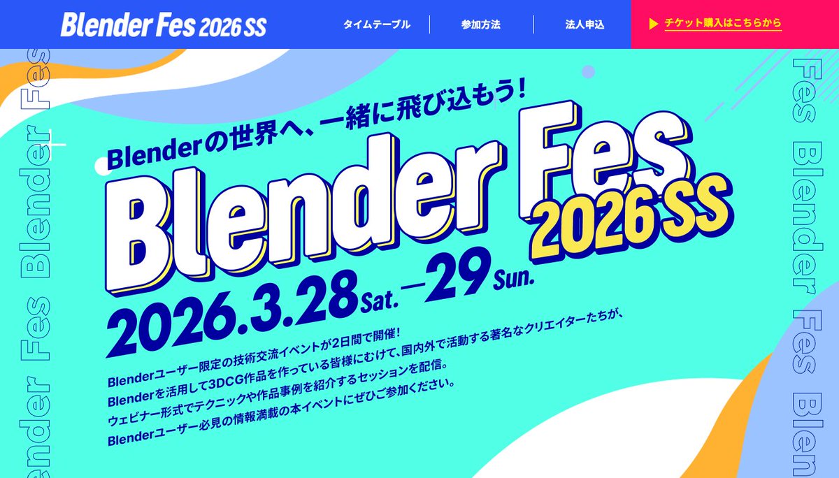 えーたろ/Blender勉強中🔰 tweet media