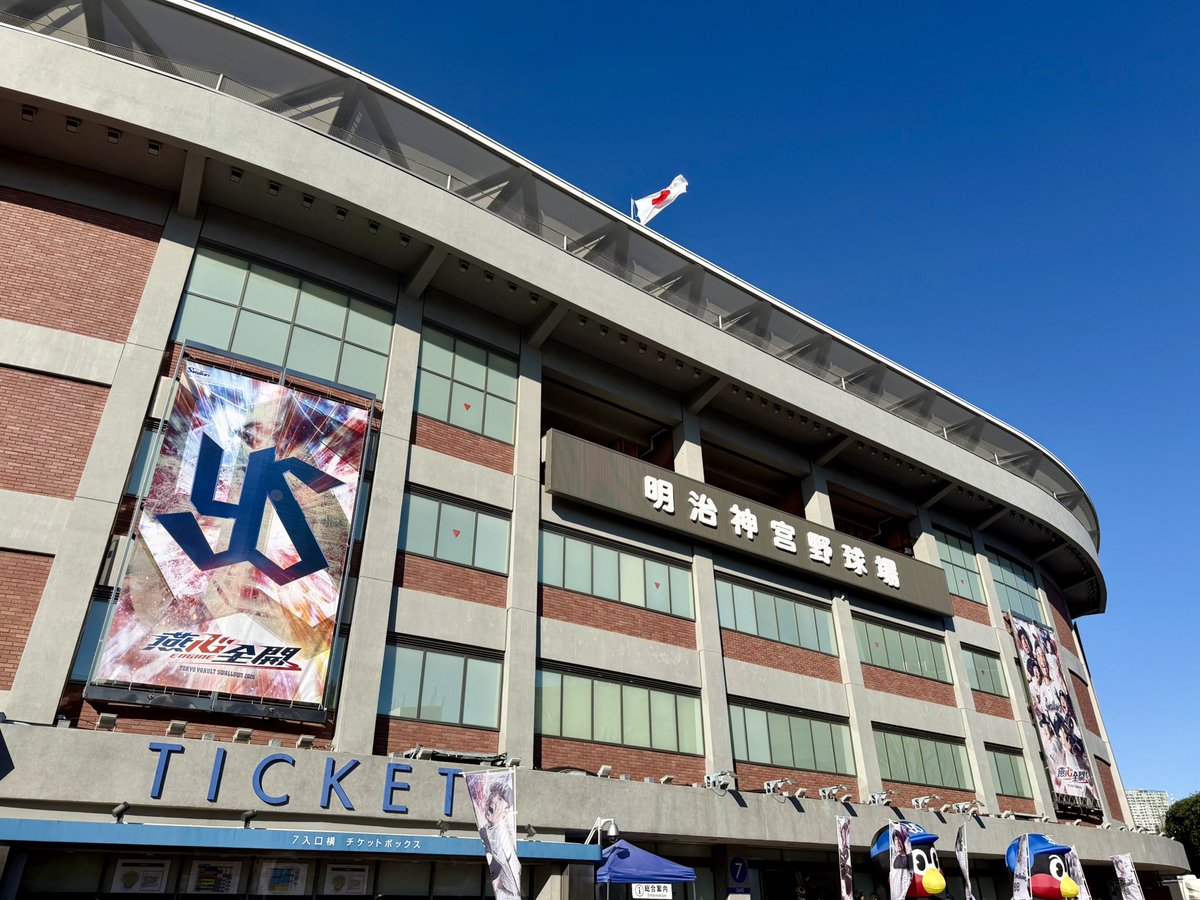 東京ヤクルトスワローズ公式 tweet media