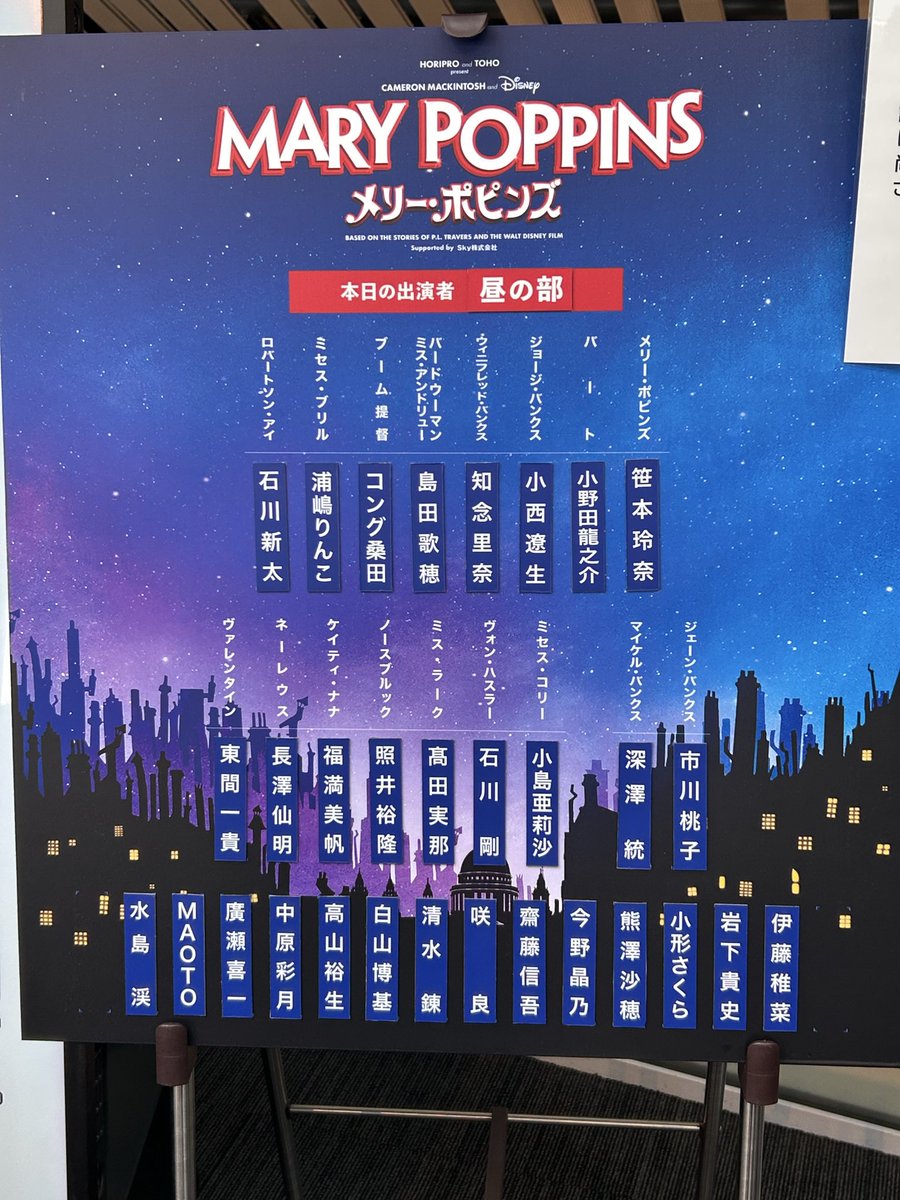 sakuya_akane's tweet photo. バキバキに踊ってるおのだ氏を見るのはもしかしたらWSSぶりかもな。
ティンパニ地響きを感じる良席ありがとう！ https://t.co/bW3qLElNgB