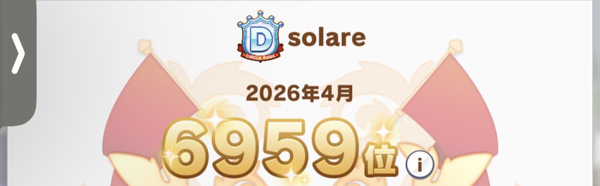 小鳥遊 tweet media