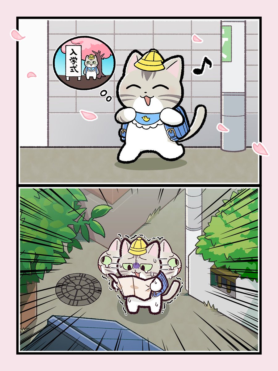 ニャン作＠DLsiteクリエイター学園 tweet media