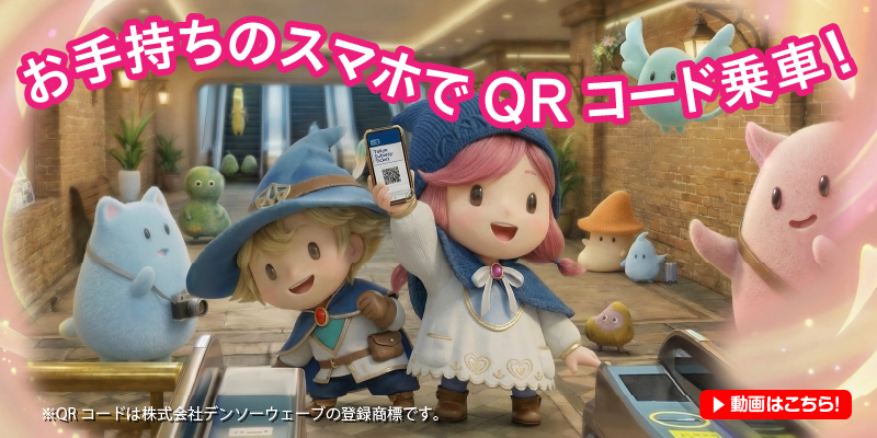 東京メトロ【公式】 tweet media