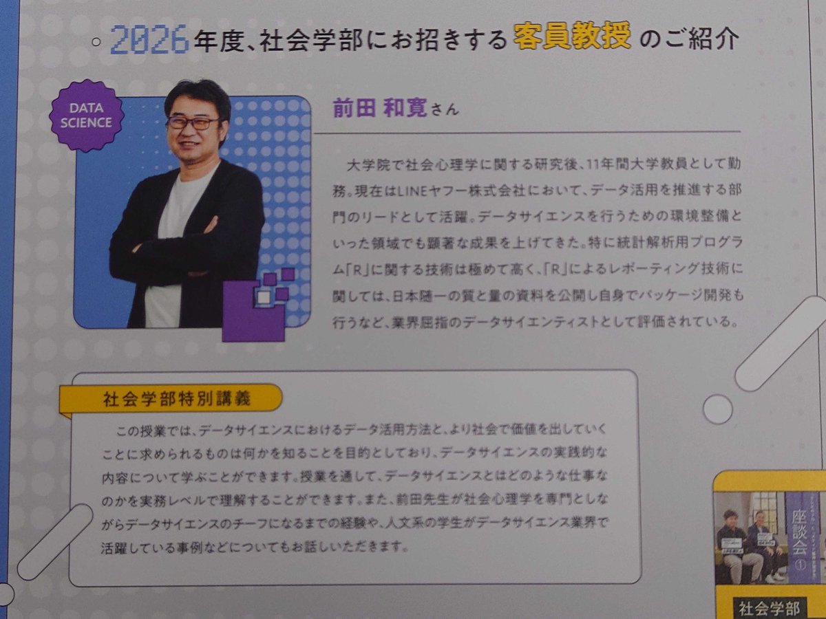 Hiroshi Shimizu tweet media