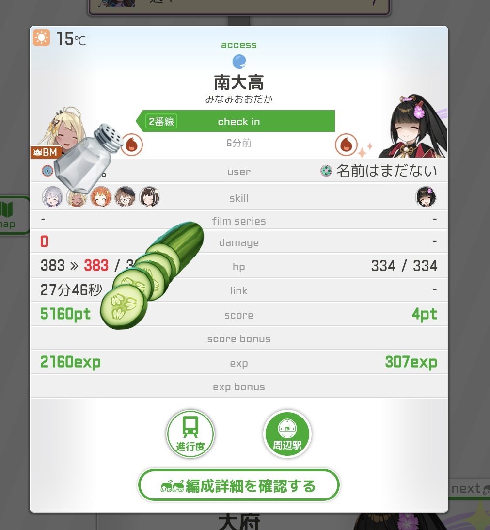 名前はまだない tweet media