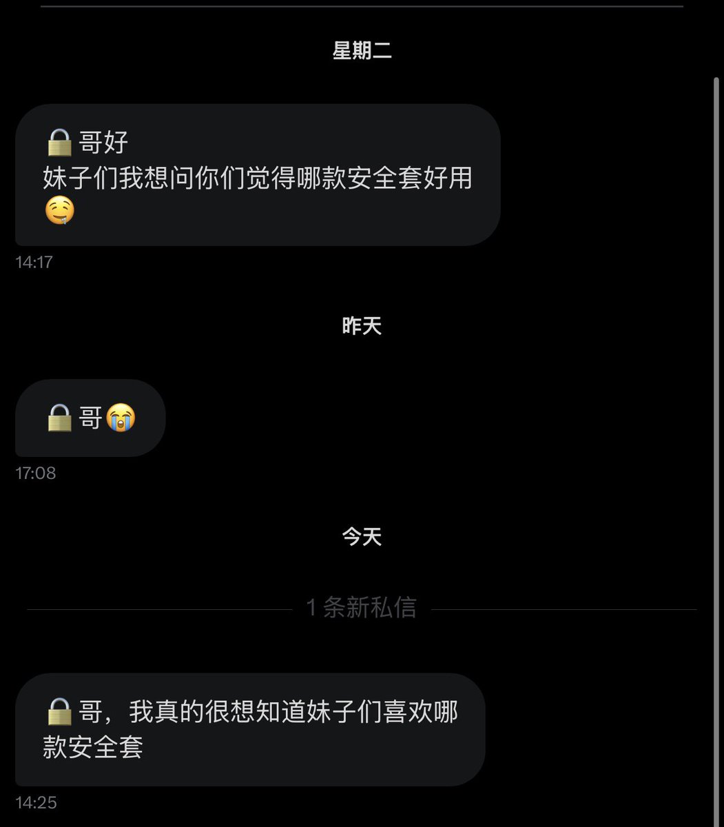 跑调的毕加索 tweet media