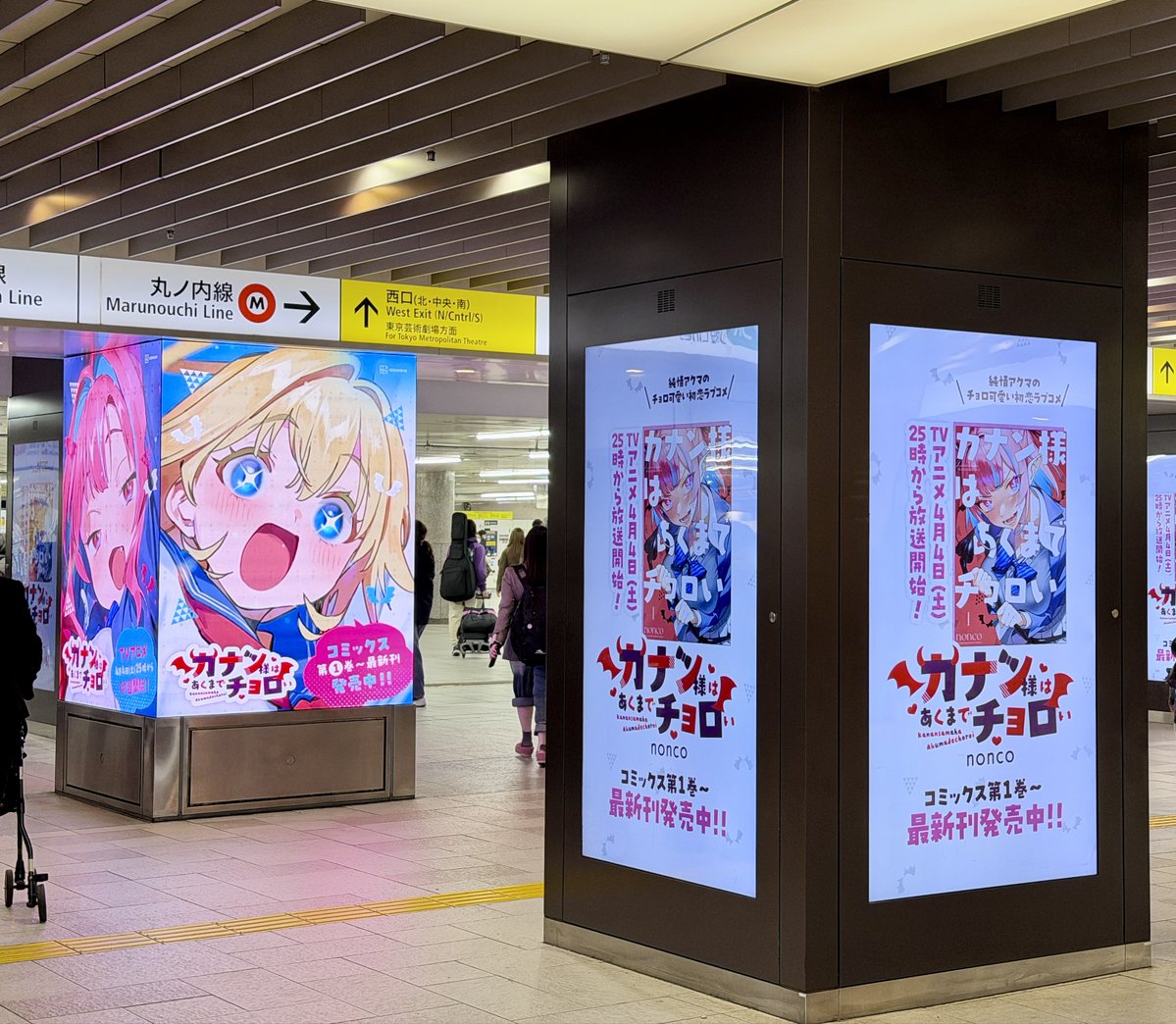 『カナン様はあくまでチョロい』公式《単行本⑬巻4月16日発売＆毎週土曜25:00~アニメ放送中❤️》 tweet media