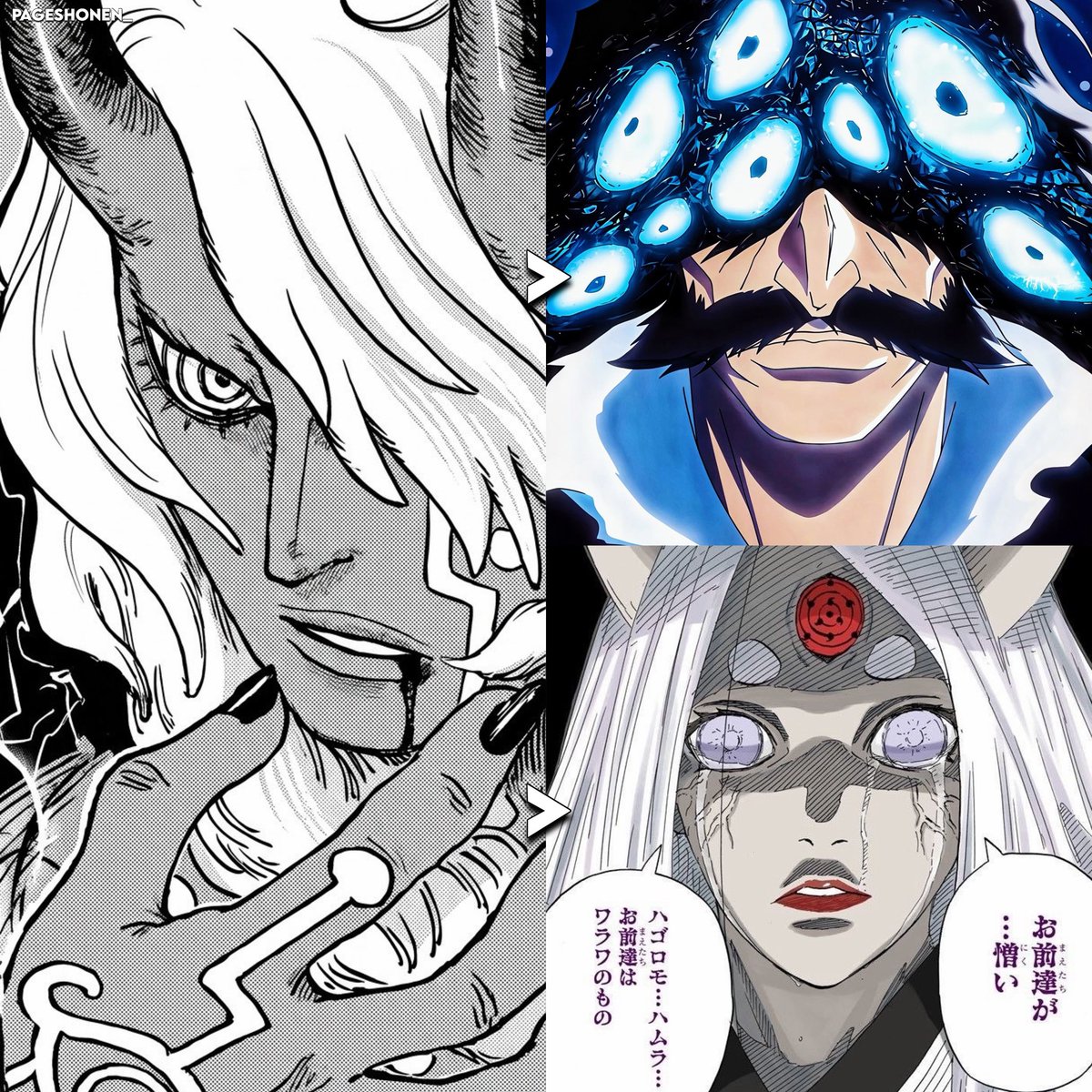 𝗣𝗔𝗚𝗘 𝗦𝗛𝗢𝗡𝗘𝗡 & 𝗦𝗘𝗜𝗡𝗘𝗡 tweet media