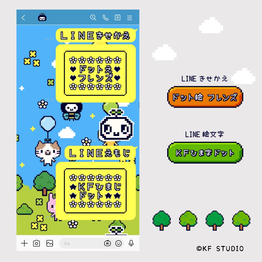 下川幸枝(シモカワサチエ) tweet media