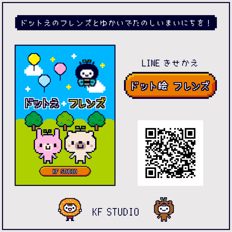下川幸枝(シモカワサチエ) tweet media