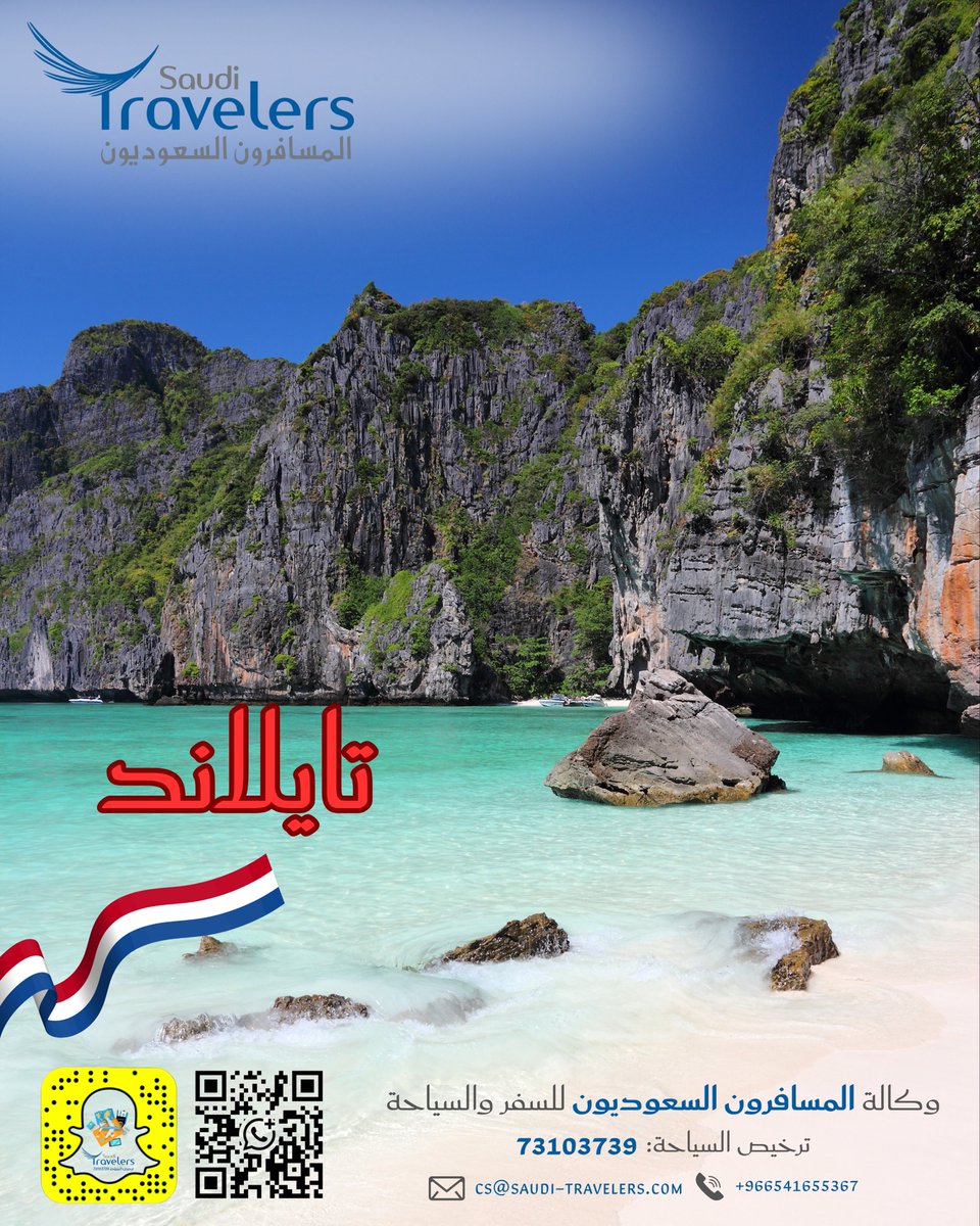 sauditravelers's tweet photo. #تايلاند 🇹🇭
مزيجاً لا يُقاوم من الاسترخاء والمغامرة 🌴🌊 https://t.co/Q8hzVshoT3