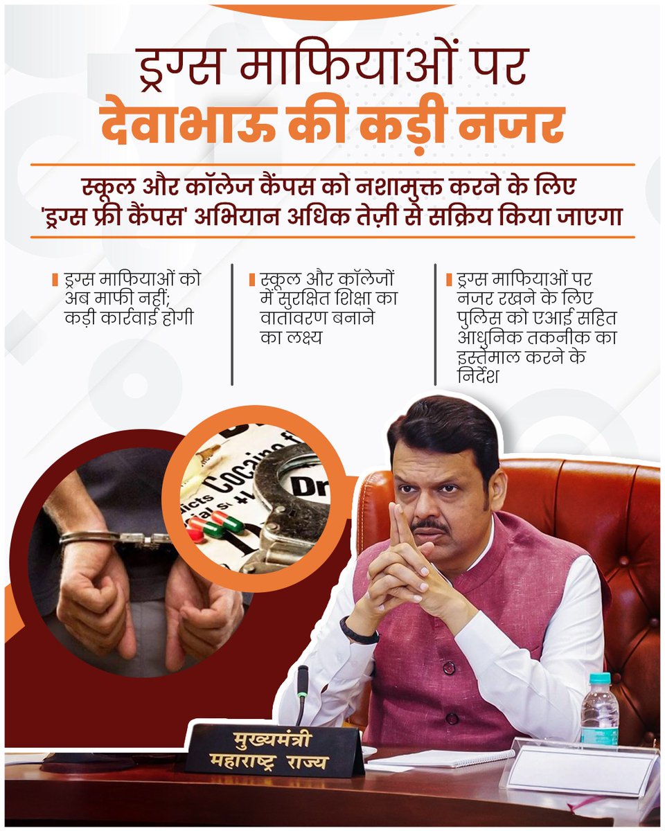 Sanatanii tweet media