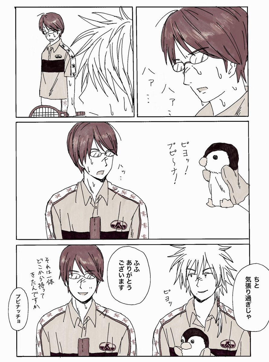 おみみ様 tweet media