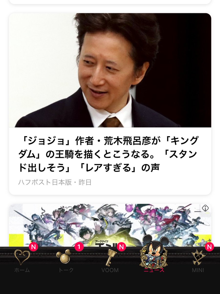 殺す気(ころすけ)@C107ずんだどん tweet media