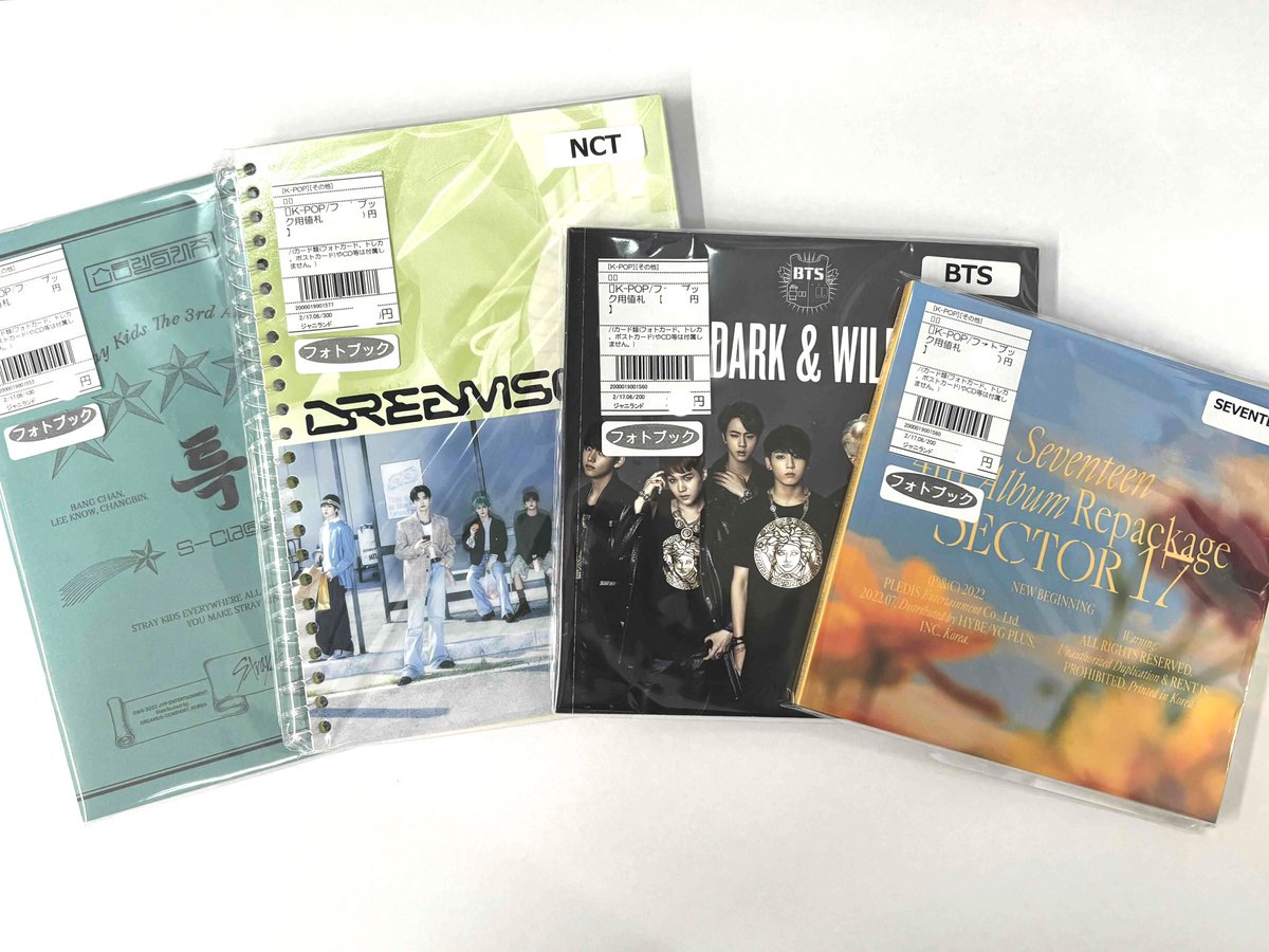 Plus K ｜ 公式K-POPグッズの販売／買取 tweet media