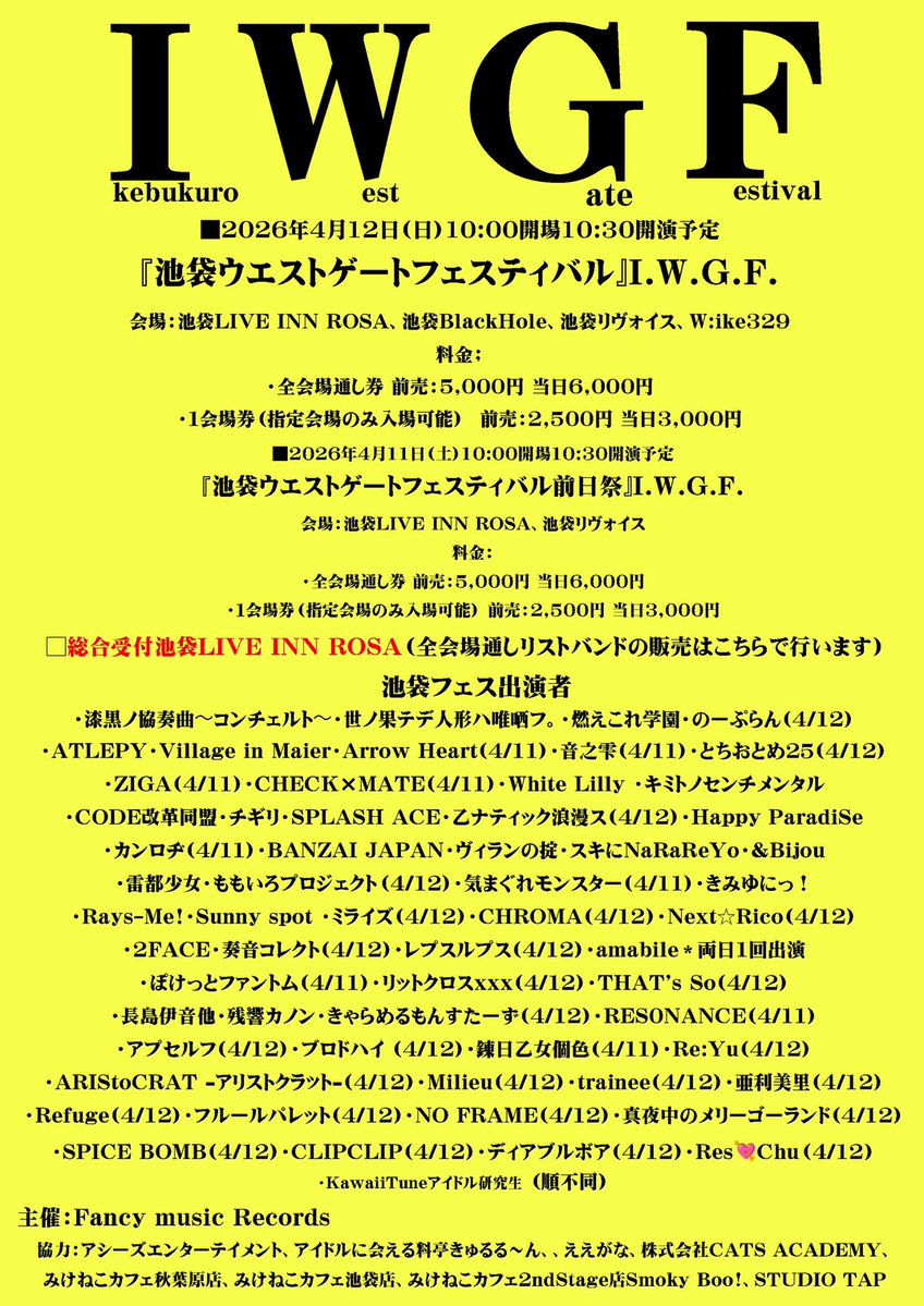 気まぐれモンスター tweet media