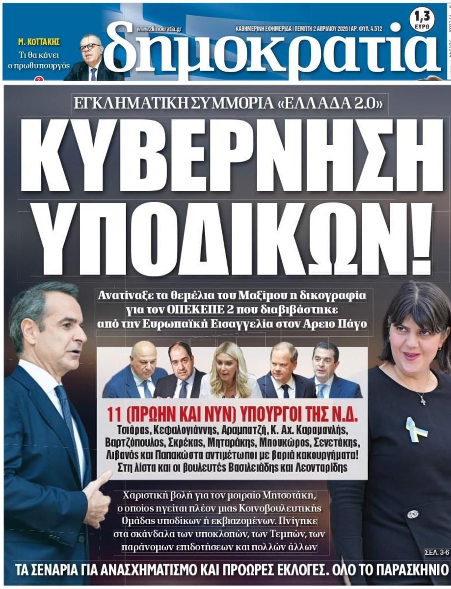 Frida Kah ☮️ tweet media