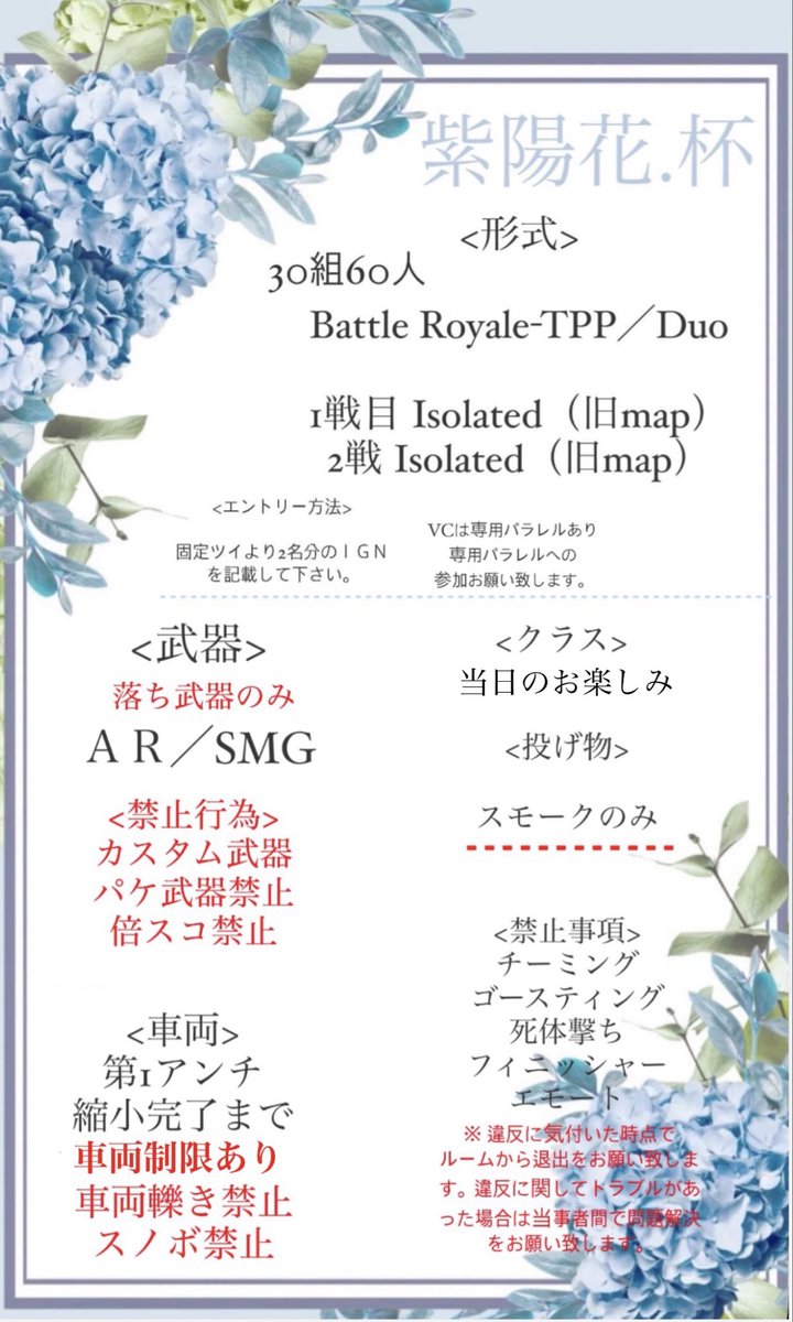 紫陽花.* tweet media