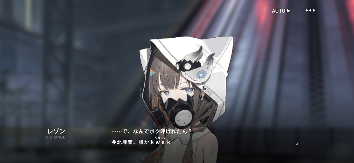 この子ホンマにおもしれーやつすぎる