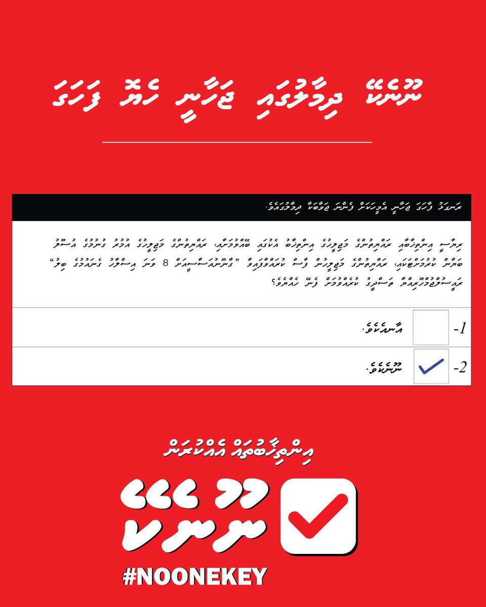 Abdul Gafoor Moosa tweet media