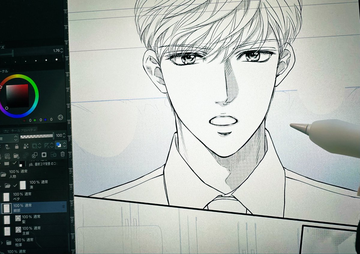 鋭意ペン入れ中🖋️🔥 