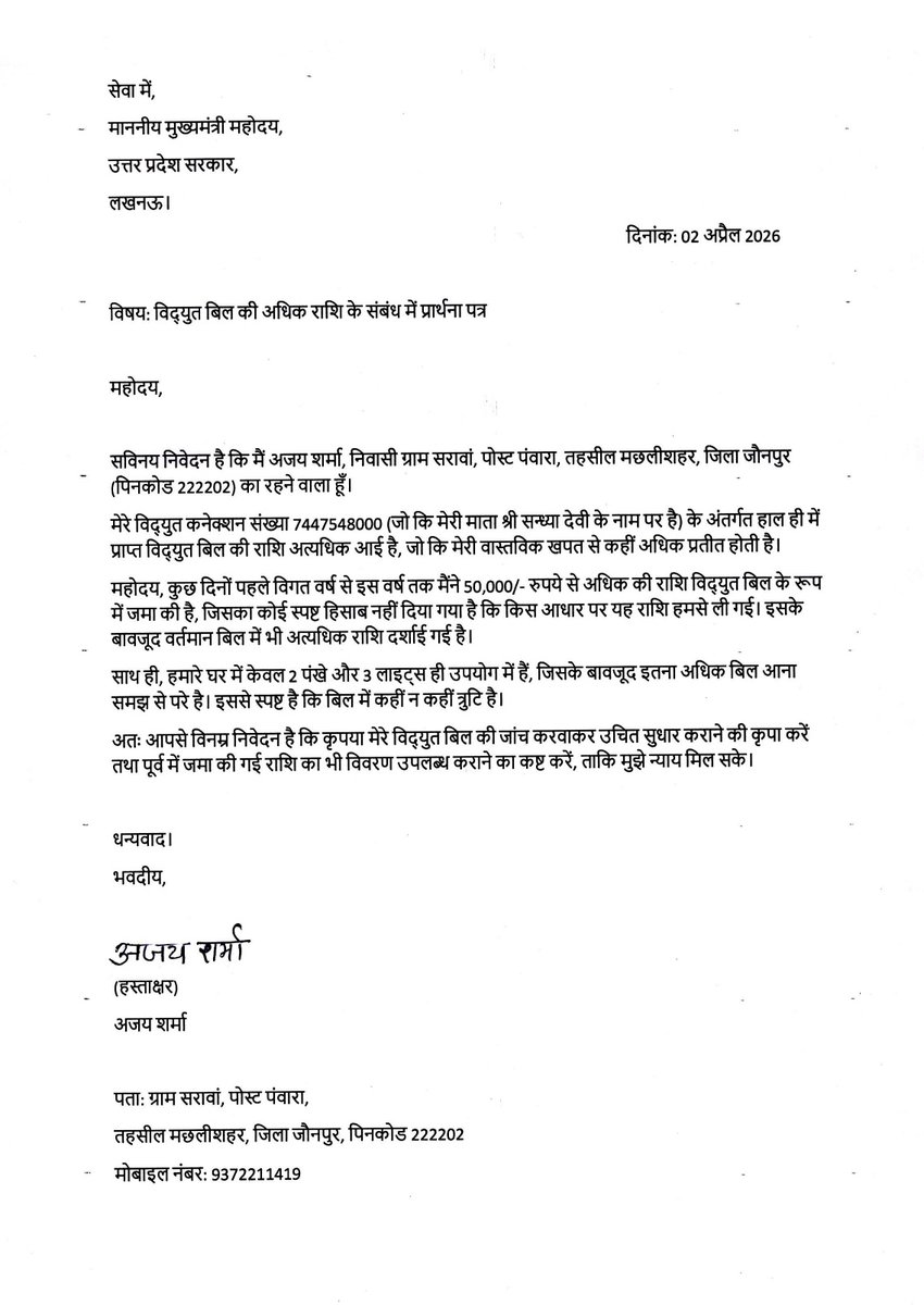 सनातनी ब्राम्हण🚩 tweet media
