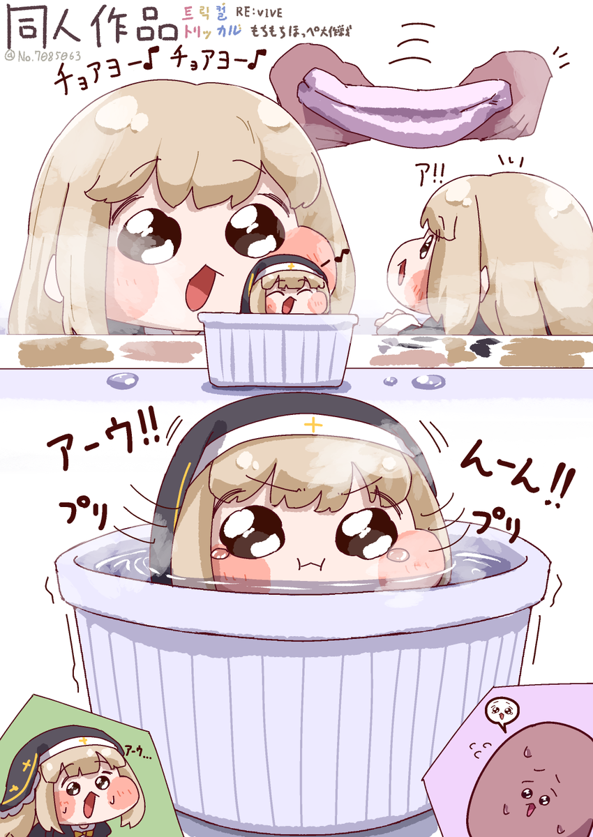 PEANUT★BUTTER tweet media