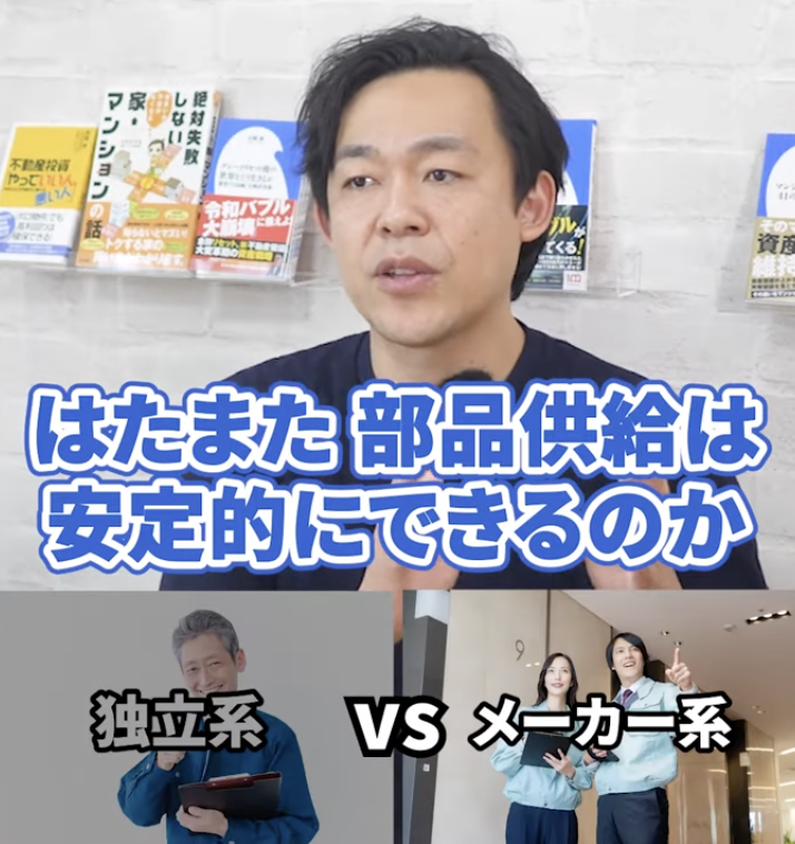 不動産の達人 さくら事務所 tweet media